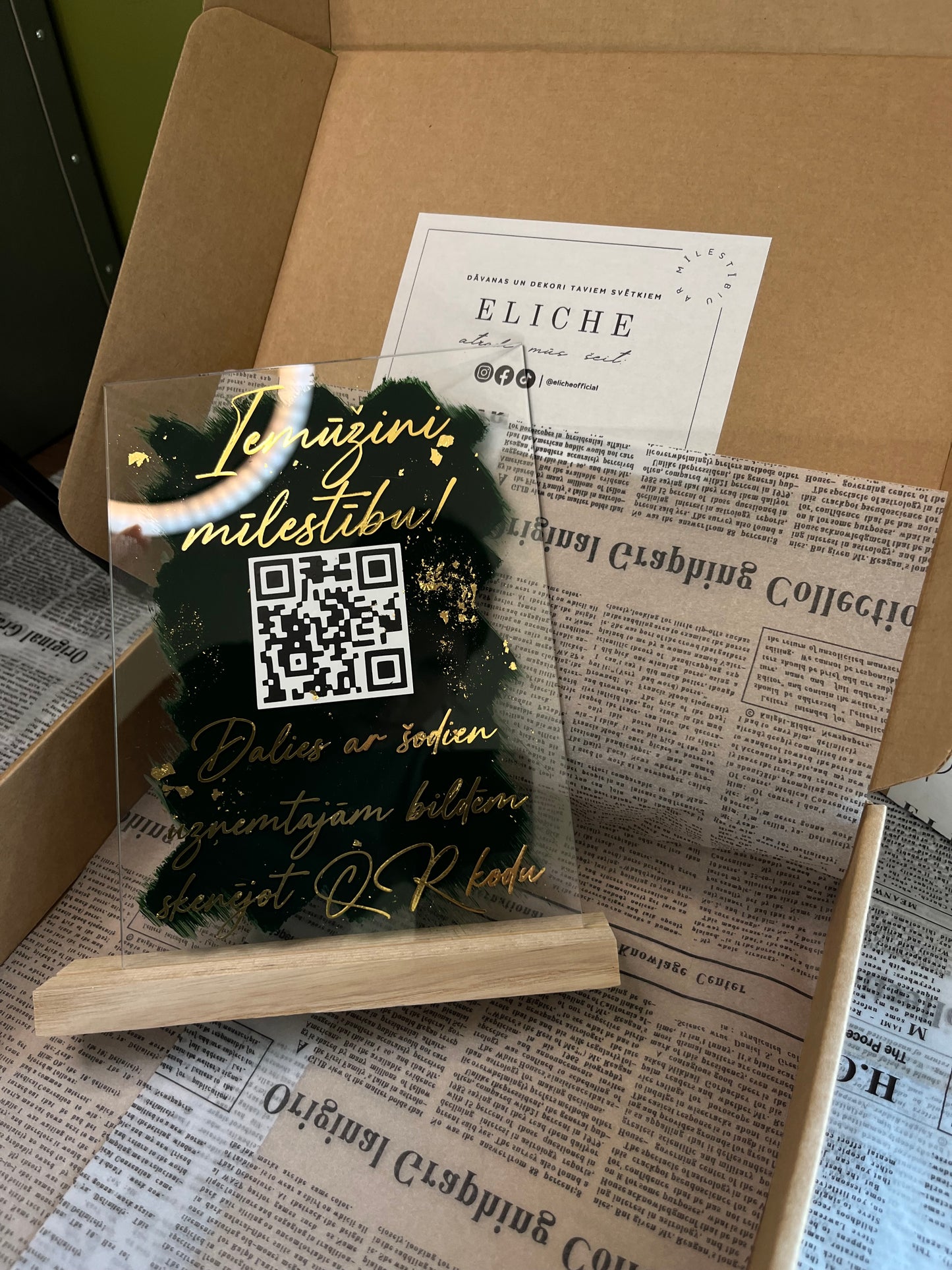 Kāzu digitālā fotoalbuma QR koda dekors XL izmērā