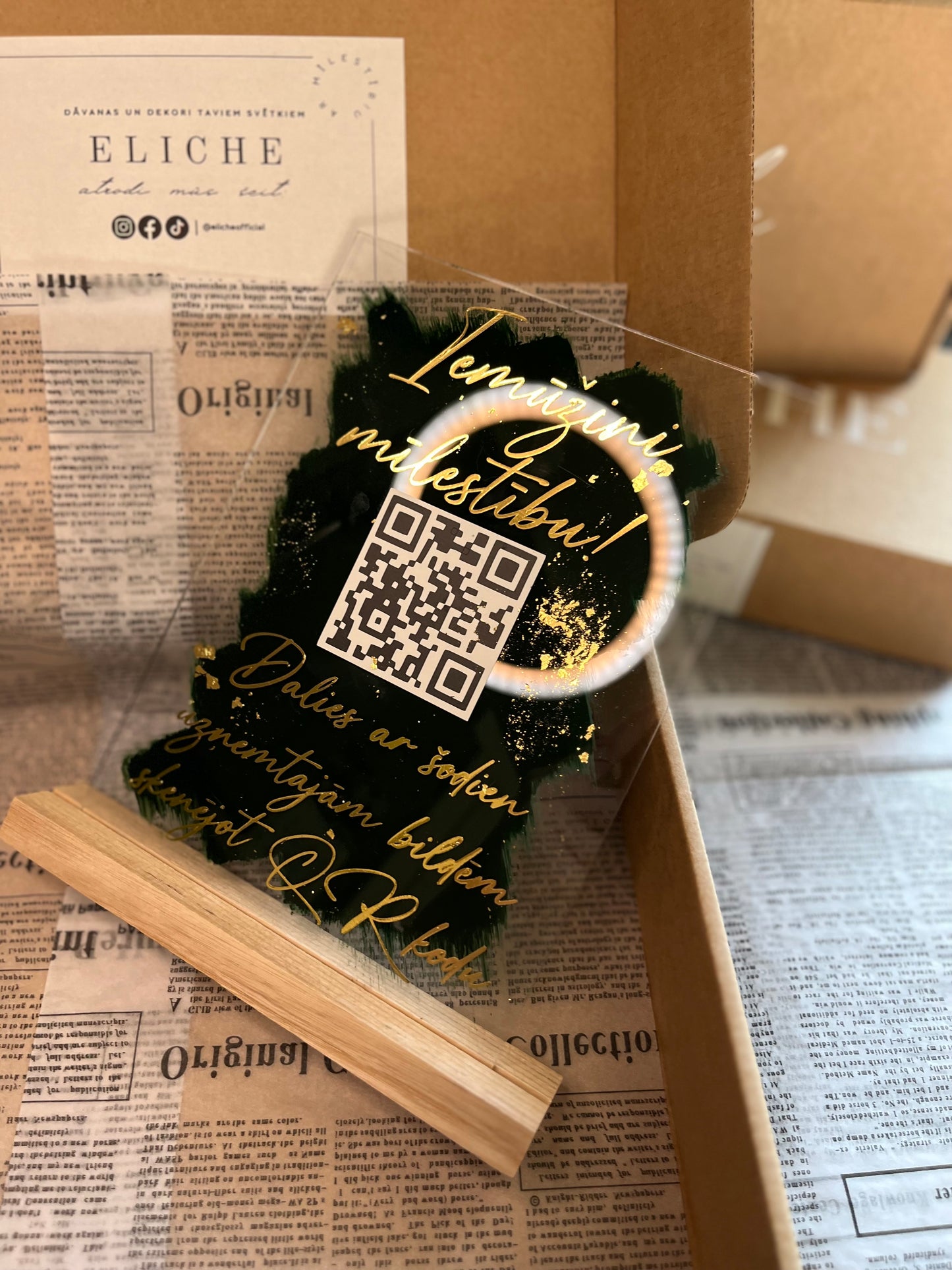 Kāzu digitālā fotoalbuma QR koda dekors XL izmērā